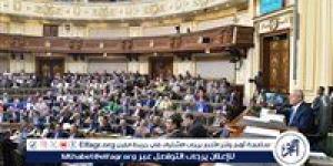 الأحد.. مجلس النواب يناقش تعديل قانون فرض رسم لمباني وزارة الخارجية بالخارج - اتش دي كورة