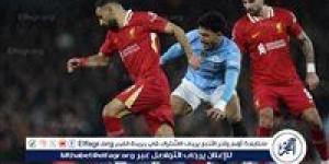 بث مباشر ليفربول ضد مانشستر سيتي.. قمة الدوري الإنجليزي الممتاز 2025-2026 - اتش دي كورة