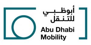 «النقل المتكامل» شريك تنظيمي وتشريعي لمعرض «دريفت إكس» 2025 - اتش دي كورة