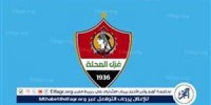 مجلس إدارة غزل المحلة يجتمع مع علاء عبد العال لوضع خارطة الطريق للفترة المقبلة - اتش دي كورة