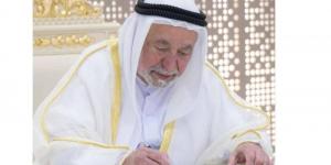 سلطان ينشئ مؤسسة عبدالرحمن بن محمد العويس الثقافية - اتش دي كورة